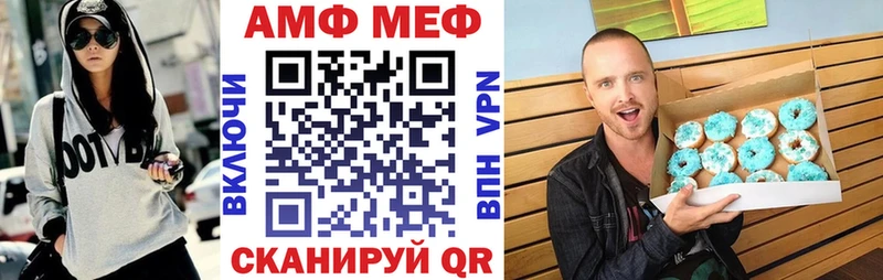 Купить Хадыженск Амфетамин 97%