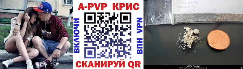 Alpha-PVP Соль  Купить  Хадыженск 
