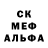 Амфетамин 97% CosmoStranger