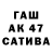 Бошки Шишки сатива Gen Lee