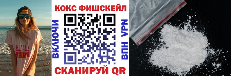 Купить где  Хадыженск  COCAIN Перу 