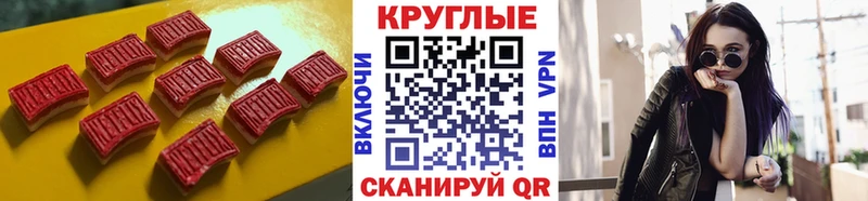 Купить закладки Хадыженск ЭКСТАЗИ louis Vuitton
