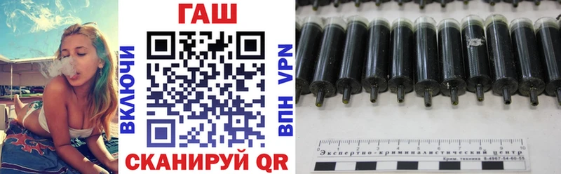 Купить закладки  Хадыженск  ГАШИШ убойный 
