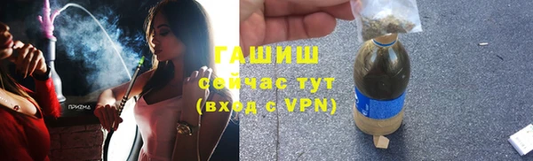 марихуана Ладушкин