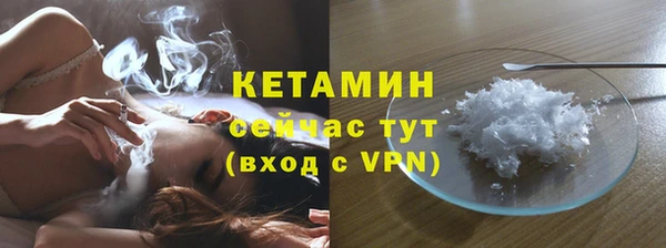 марихуана Ладушкин