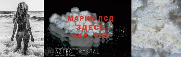 а пвп мука Лагань