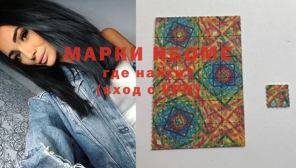 марихуана Ладушкин