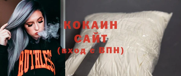 марихуана Ладушкин