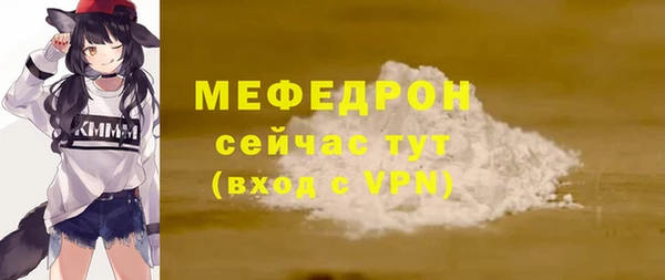 а пвп мука Лагань