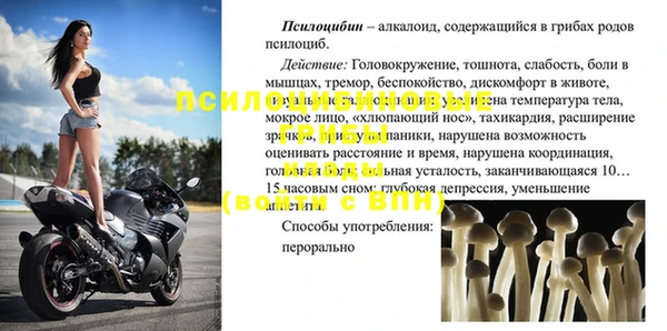 а пвп мука Лабытнанги