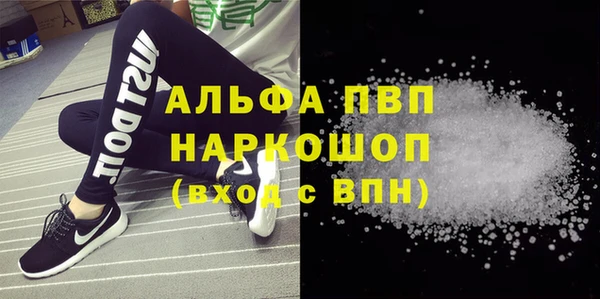 а пвп мука Лабытнанги