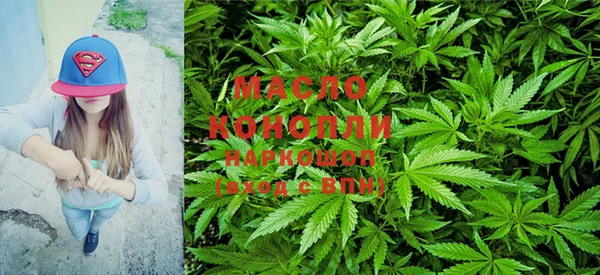 марихуана Ладушкин