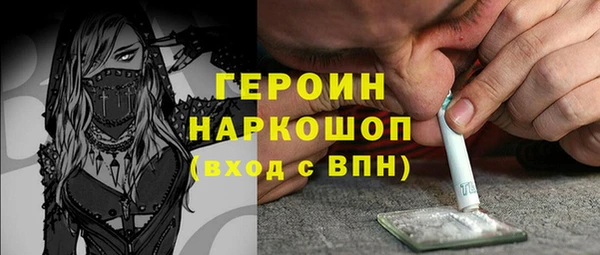 марихуана Ладушкин