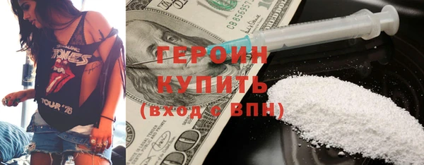 марихуана Ладушкин