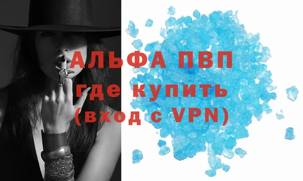 а пвп мука Лагань