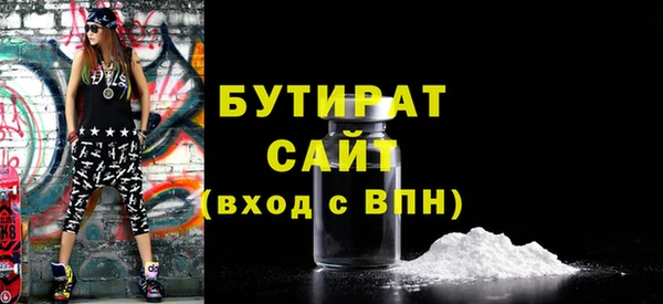 марихуана Ладушкин