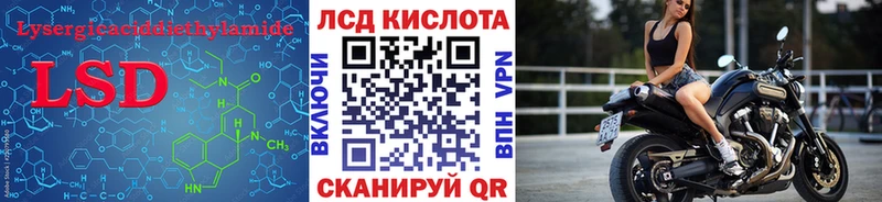 Купить где  Хадыженск  Лсд 25 экстази кислота 