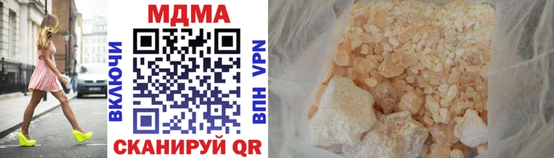 Купить где Хадыженск MDMA молли