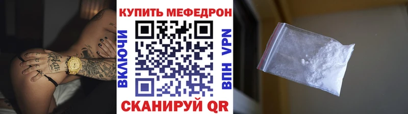 Мефедрон мука  Купить где  Хадыженск 