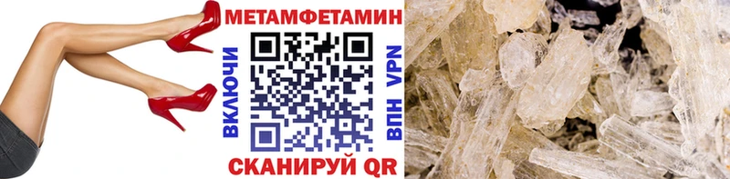 Первитин пудра  Купить закладки  Хадыженск 