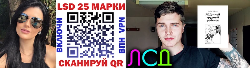 Наркотические марки 1500мкг  Купить где  Хадыженск 