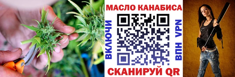 ТГК Wax  Купить закладки  Хадыженск 
